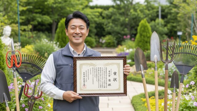 資格証明書を誇らしげに掲げる日本人庭師