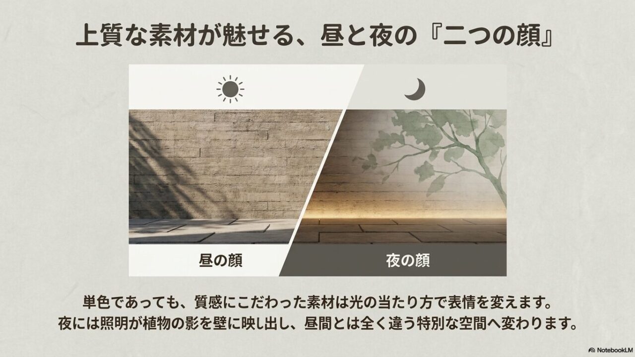 美しい完成予想図を数年後も美しいお庭として実現するためには、大判タイルの施工や直線を出す職人の確かな技術が必要であることを解説。