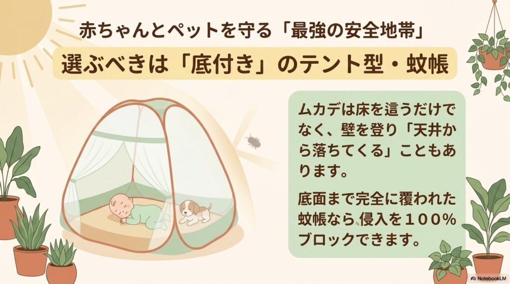 殺虫成分を含まない冷凍ジェットや空間処理剤など、安全で即効性のあるムカデ駆除アイテム